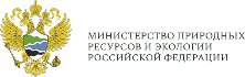 Министерство природных ресурсов и экологии России